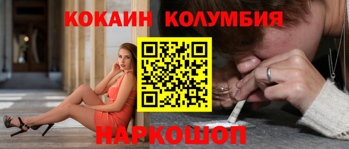Кокаин 97%  Кокаин VHQ  Вход с VPN  Соль-Илецк 
