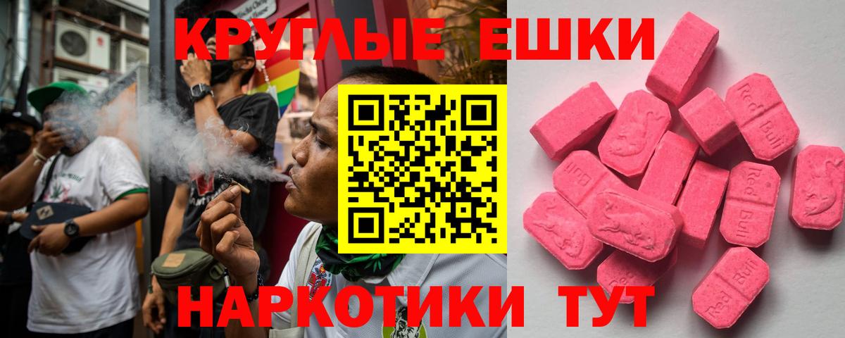 ЭКСТАЗИ louis Vuitton Соль-Илецк