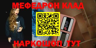 наркотики Бузулук