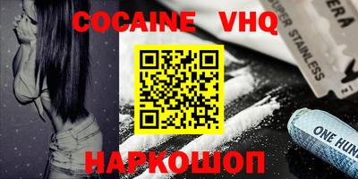 ALPHA-PVP Будённовск
