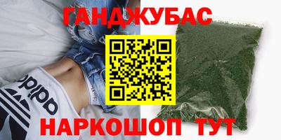 ALPHA-PVP Будённовск