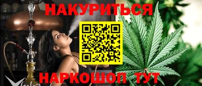 наркотики Бузулук