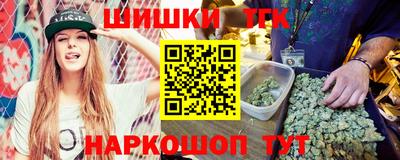 наркотики Бузулук