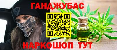 наркотики Бузулук