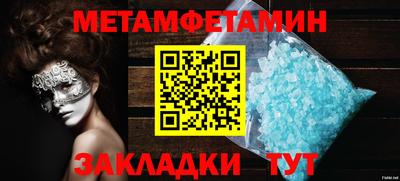 ALPHA-PVP Будённовск