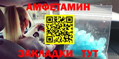 ALPHA-PVP Будённовск