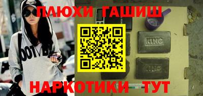 наркотики Бузулук