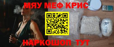 ALPHA-PVP Будённовск
