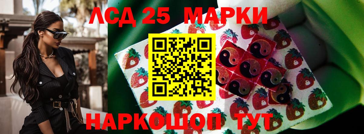 LSD-25 экстази  ЛСД экстази ecstasy  Вход с VPN  LSD-25 экстази ecstasy  мега зеркало  Соль-Илецк 