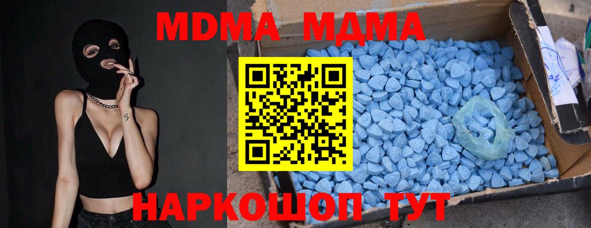 MDMA VHQ Соль-Илецк