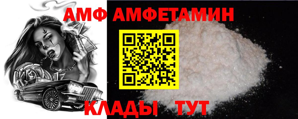 Первитин витя  Вход с VPN  Соль-Илецк  Первитин витя 