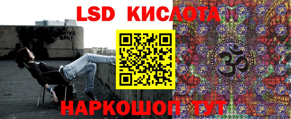 Марки N-bome 1,8мг  Наркотические марки  Соль-Илецк  Вход с VPN  Марки N-bome 1,8мг 